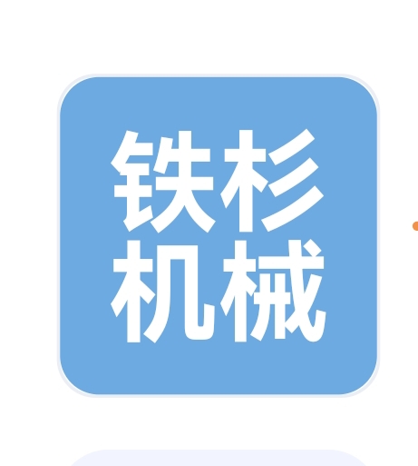 ɽ�|�Fɼ�C(j��)е�Ƽ����޹�˾