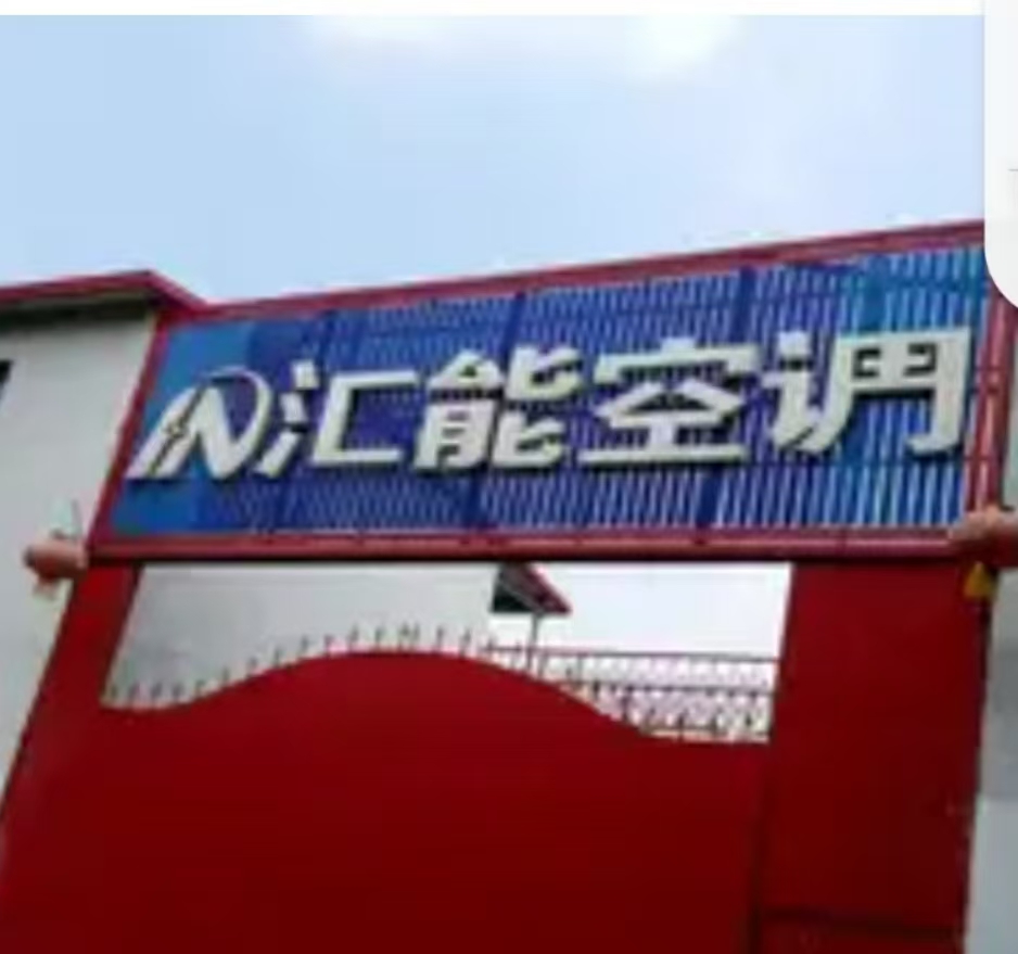 �Ͳ��R�ܿ��{(di��o)�O(sh��)�����޹�˾