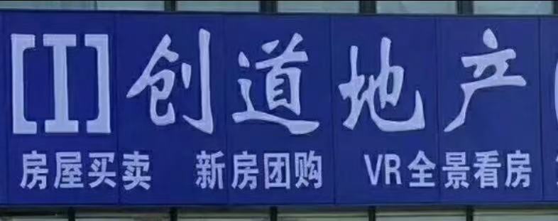 ��(chu��ng)���خa(ch��n)